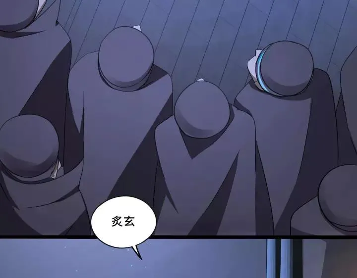 第43话 樊家（上） 第71页