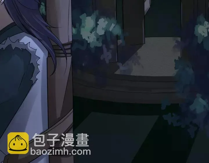 第43话 樊家（下） 第10页