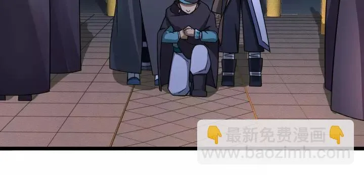 第43话 樊家（下） 第16页