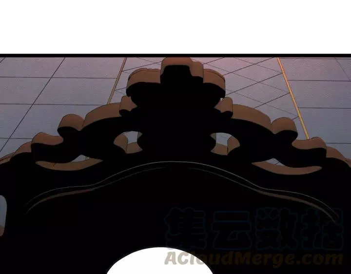 第43话 樊家（下） 第17页