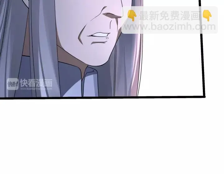 第43话 樊家（下） 第26页