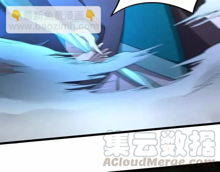 第43话 樊家（下） 第45页
