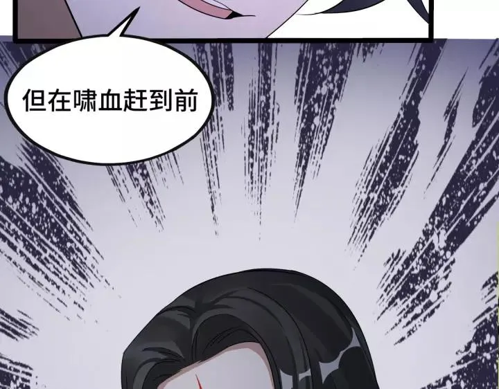 第43话 樊家（下） 第63页