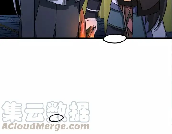 第43话 樊家（下） 第69页
