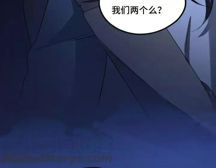 第43话 樊家（下） 第81页