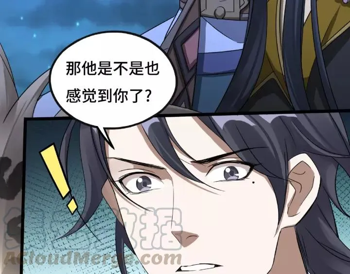 第44话 死斗（上） 第13页