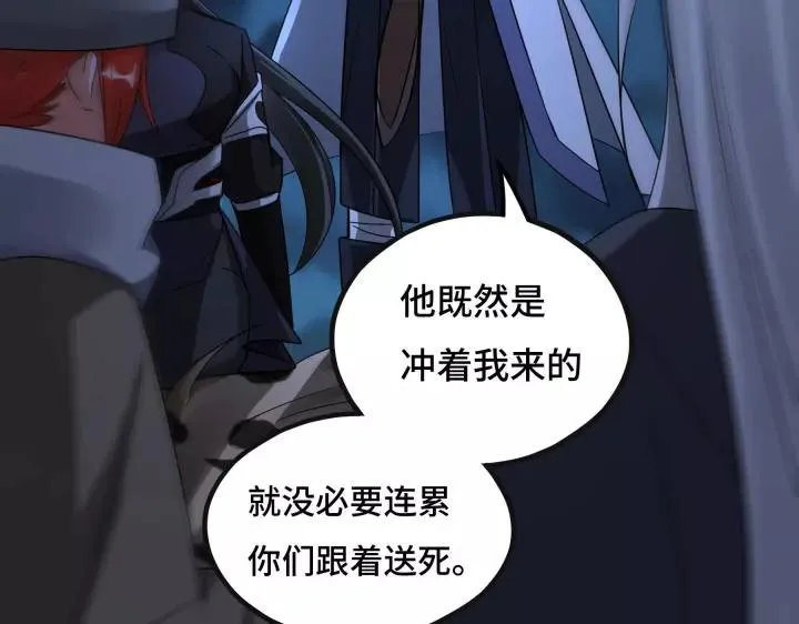 第44话 死斗（上） 第22页