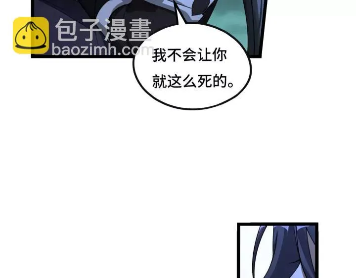 第44话 死斗（上） 第28页