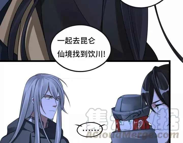 第44话 死斗（上） 第37页