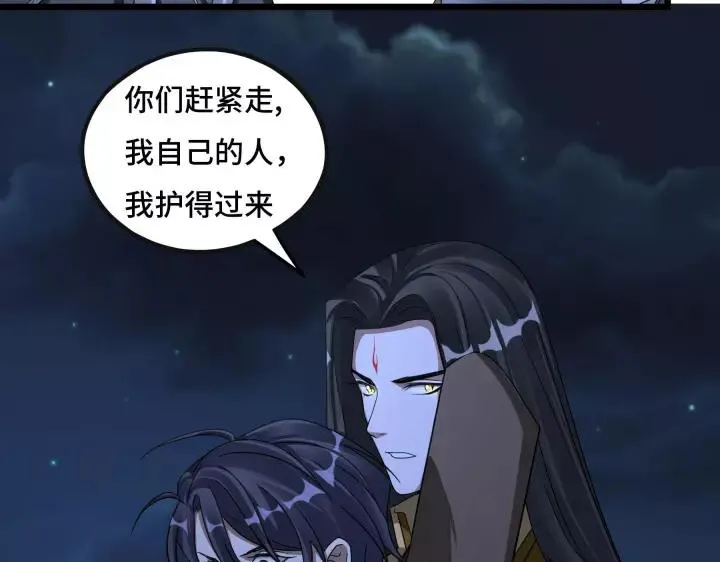 第44话 死斗（上） 第38页