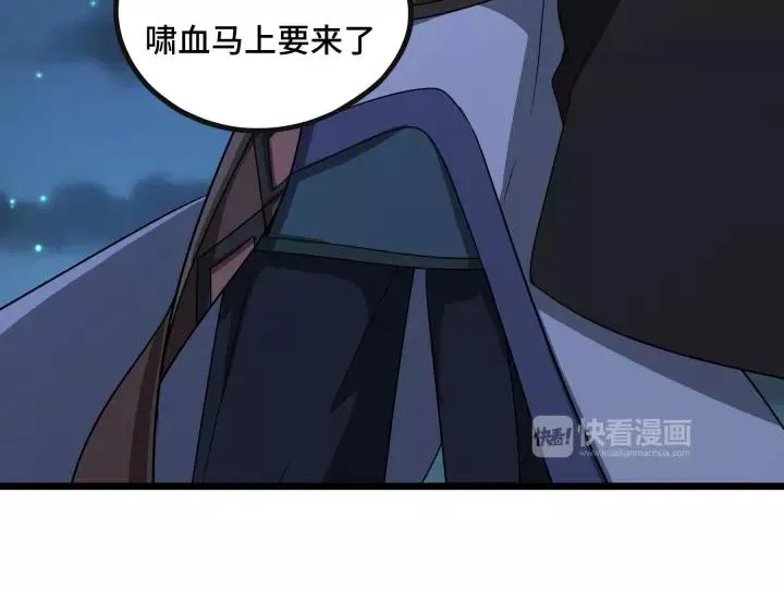 第44话 死斗（上） 第40页