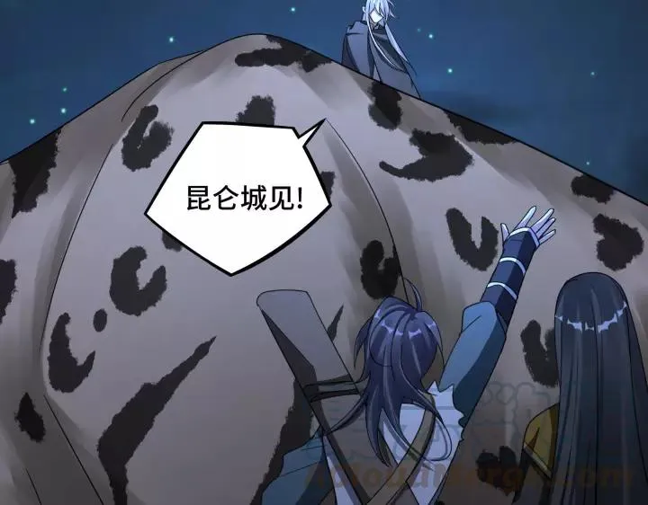 第44话 死斗（上） 第45页