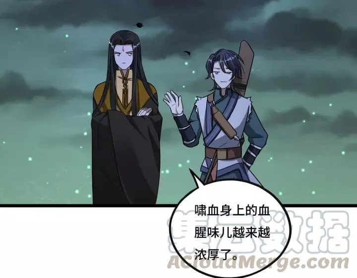 第44话 死斗（上） 第49页