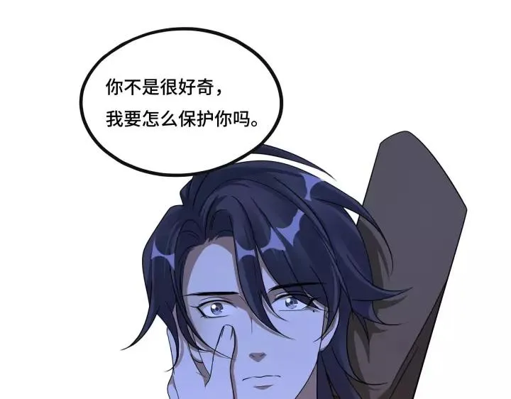 第44话 死斗（上） 第54页