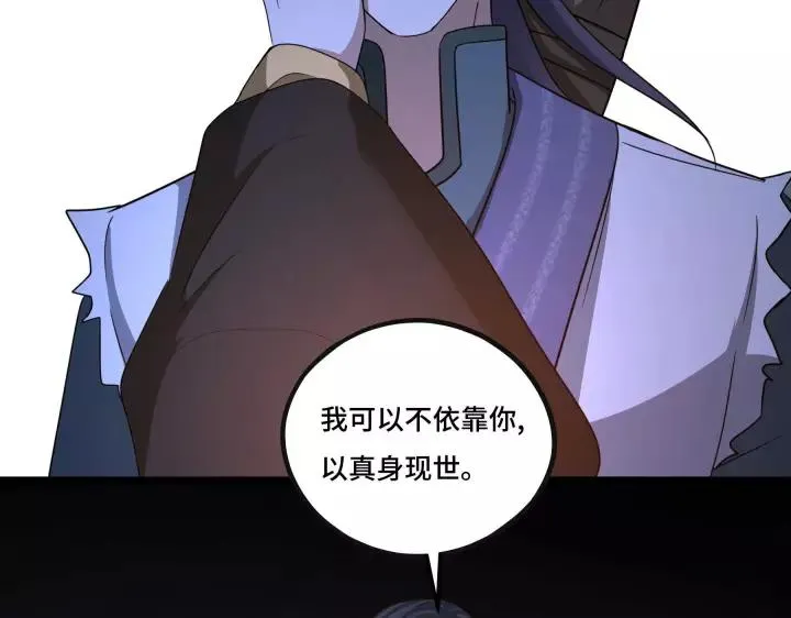 第44话 死斗（上） 第55页