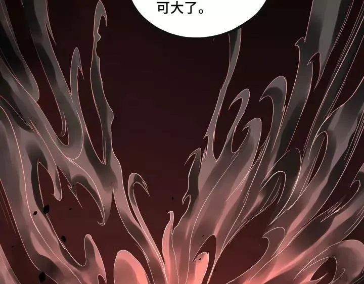 第44话 死斗（上） 第60页