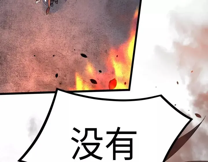 第44话 死斗（上） 第63页