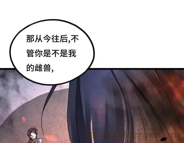 第44话 死斗（上） 第69页