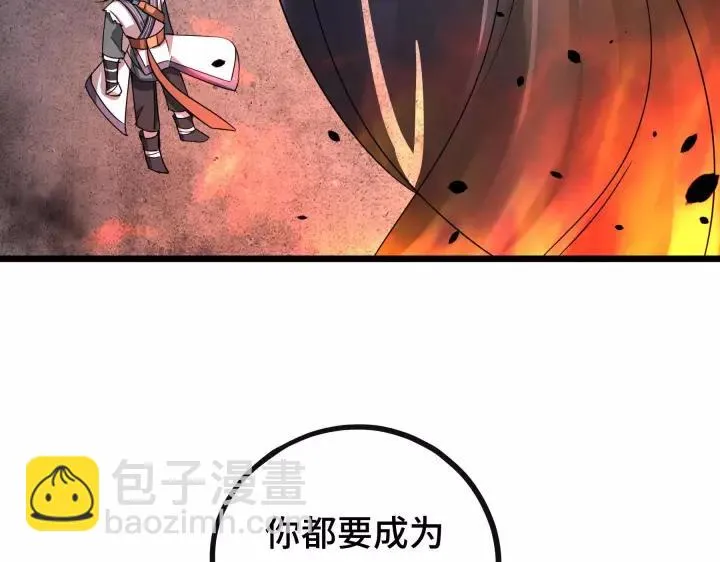 第44话 死斗（上） 第70页