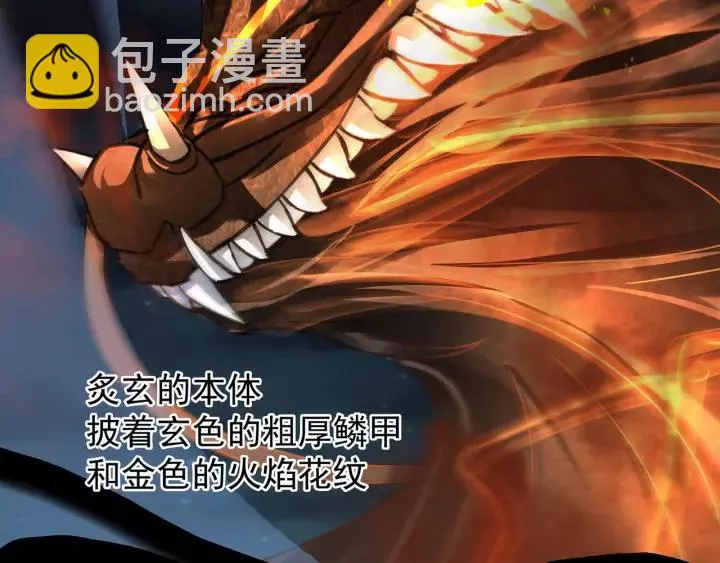 第44话 死斗（下） 第4页