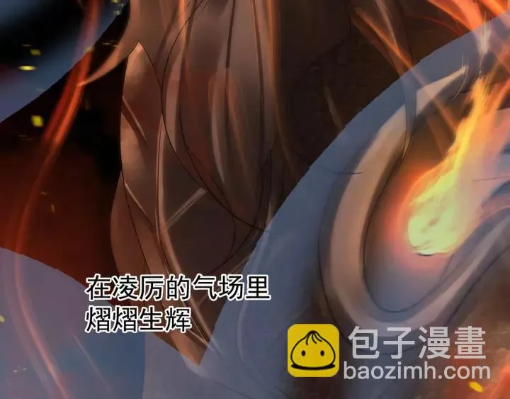 第44话 死斗（下） 第7页