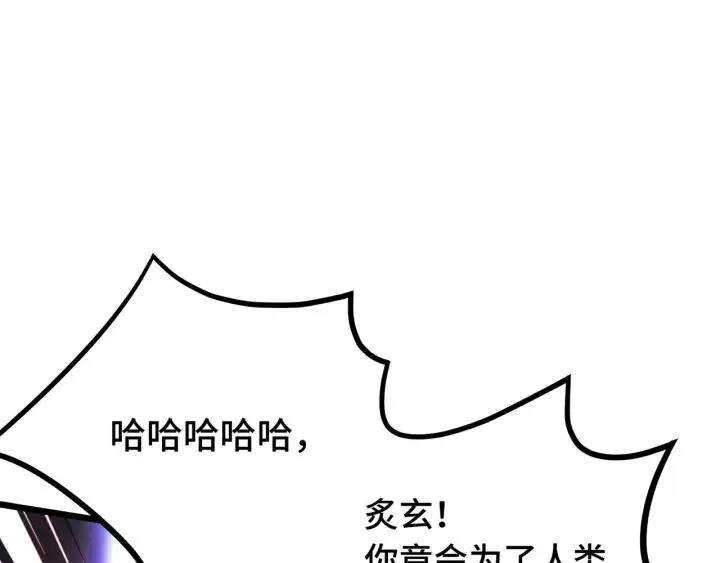 第44话 死斗（下） 第11页