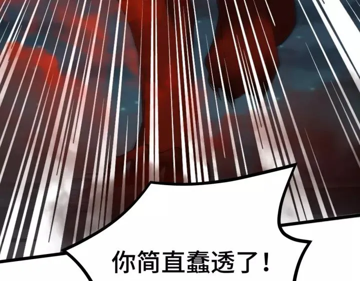 第44话 死斗（下） 第14页