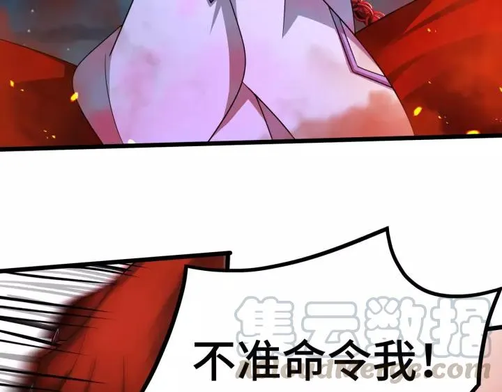第44话 死斗（下） 第17页