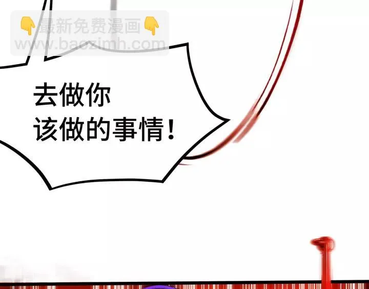 第44话 死斗（下） 第22页