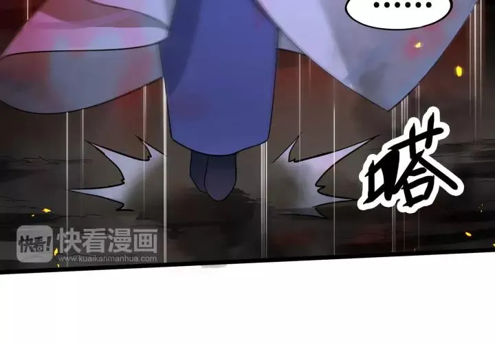 第44话 死斗（下） 第24页