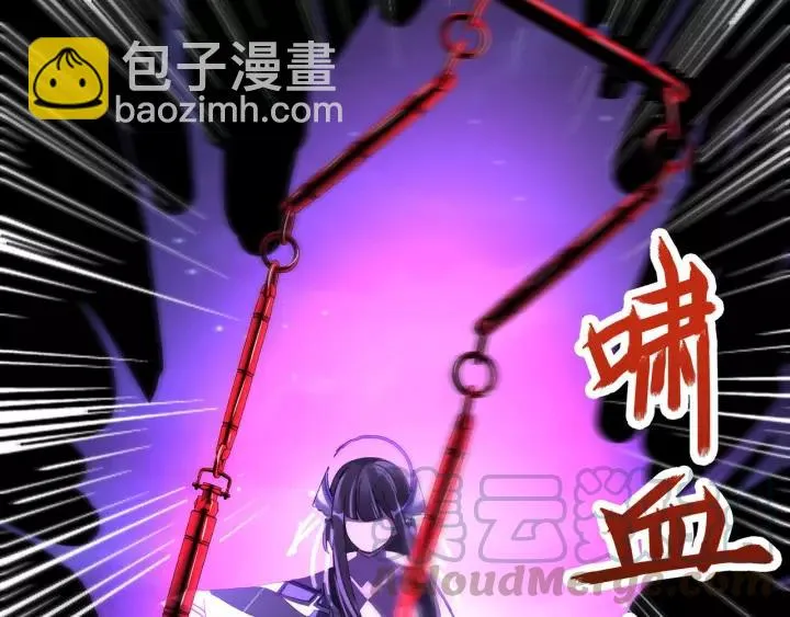 第44话 死斗（下） 第45页