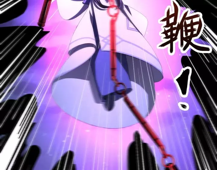 第44话 死斗（下） 第46页