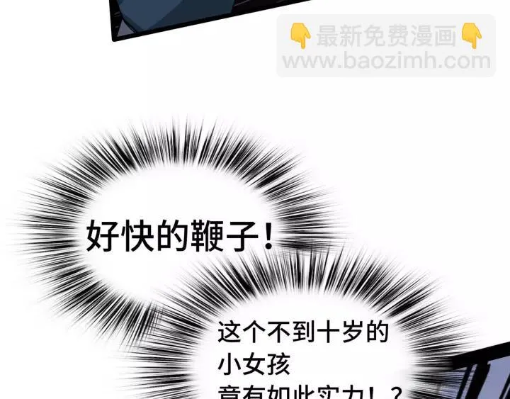 第44话 死斗（下） 第56页