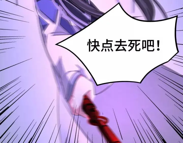 第44话 死斗（下） 第58页