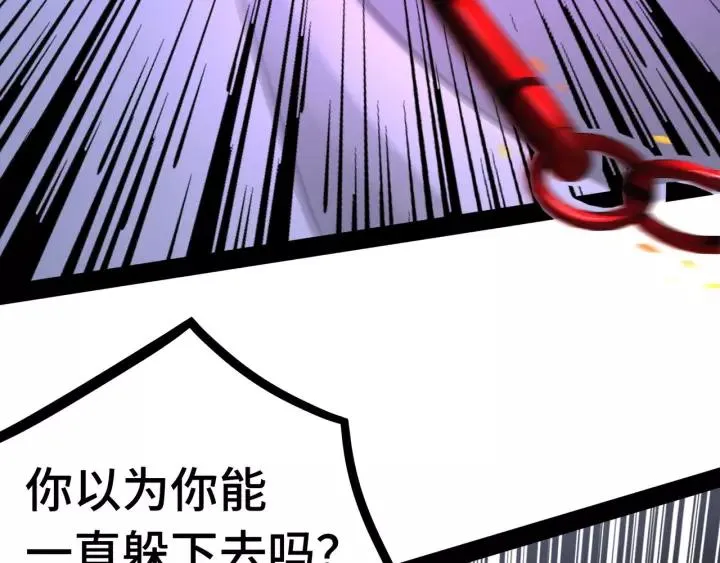第44话 死斗（下） 第59页