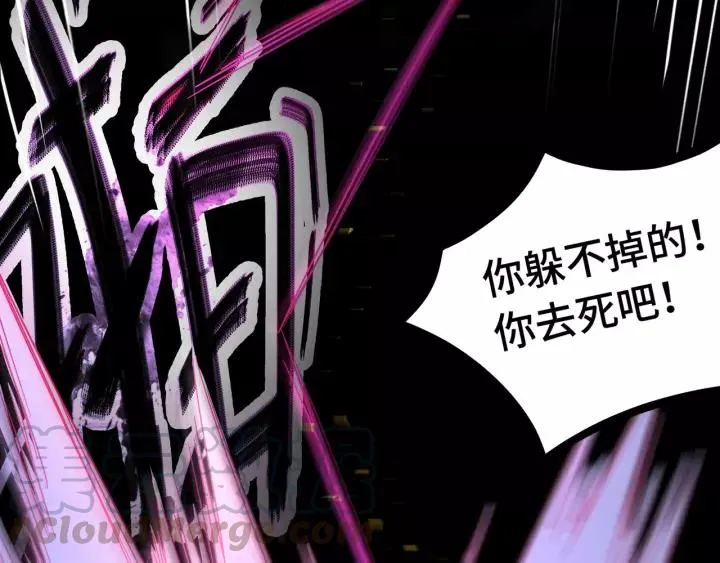 第44话 死斗（下） 第61页