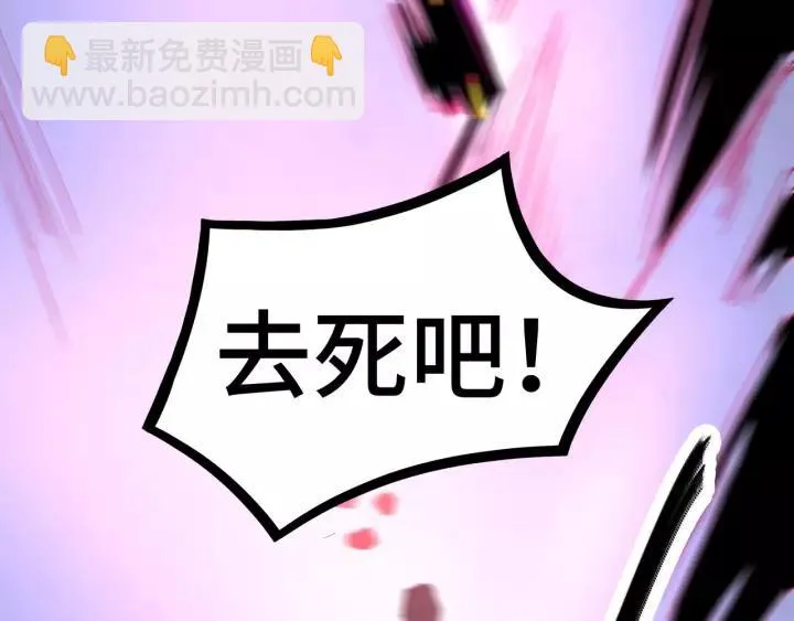 第44话 死斗（下） 第63页