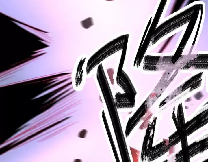第44话 死斗（下） 第64页