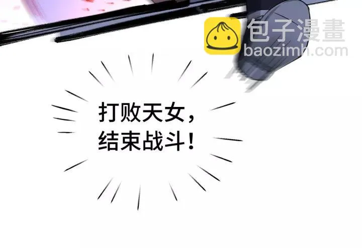 第44话 死斗（下） 第68页
