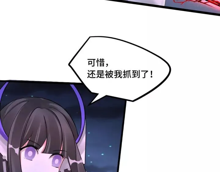 第44话 死斗（下） 第70页