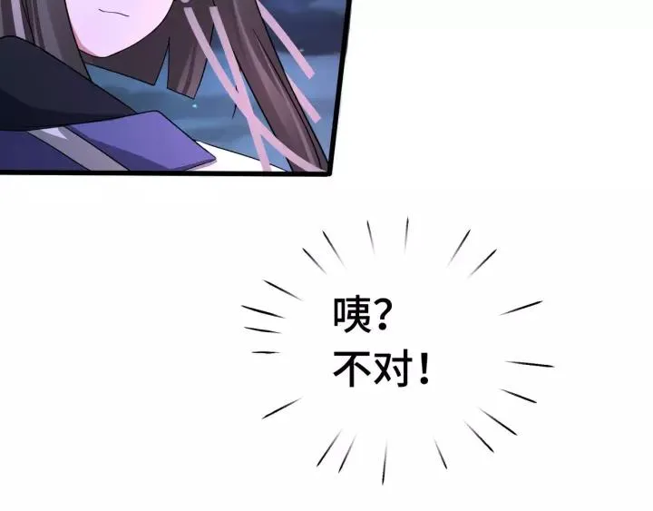 第44话 死斗（下） 第71页