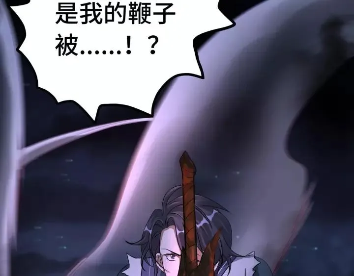 第44话 死斗（下） 第75页