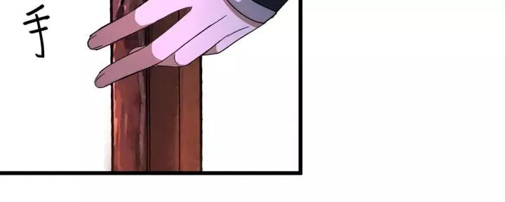 第44话 死斗（下） 第80页