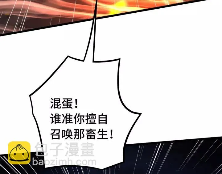 第44话 死斗（下） 第88页