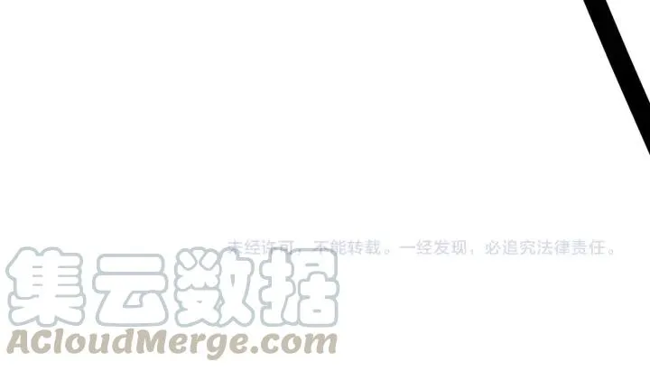 第44话 死斗（下） 第97页
