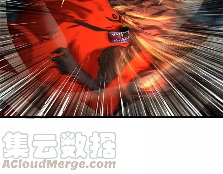 第45话 神秘人（上） 第5页