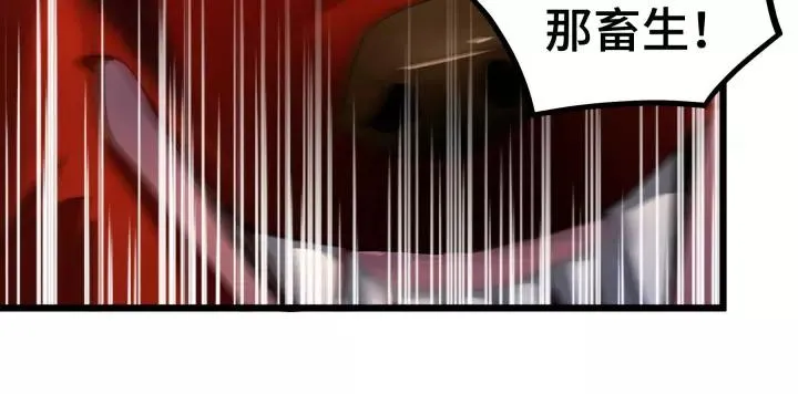 第45话 神秘人（上） 第10页