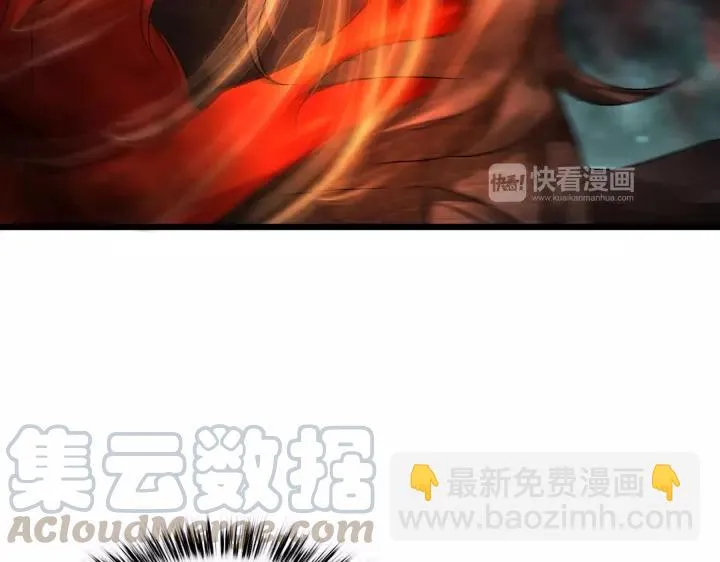 第45话 神秘人（上） 第17页