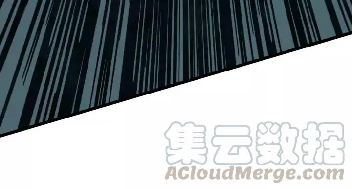 第45话 神秘人（上） 第45页