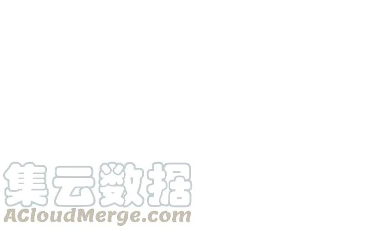第45话 神秘人（上） 第73页
